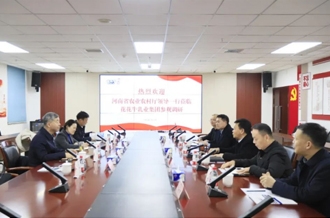 省委農(nóng)辦副主任、省農(nóng)業(yè)農(nóng)村廳黨組成員、副廳長(zhǎng)劉曉文蒞臨花花牛乳業(yè)集團(tuán)調(diào)研