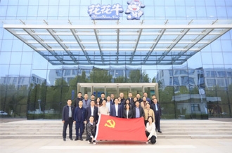 河南省財(cái)政廳、河南農(nóng)投集團(tuán)赴花花牛乳業(yè)集團(tuán)聯(lián)合開展“黨建引領(lǐng)促發(fā)展 見學(xué)篤行促擔(dān)當(dāng)”主題黨日活動(dòng)